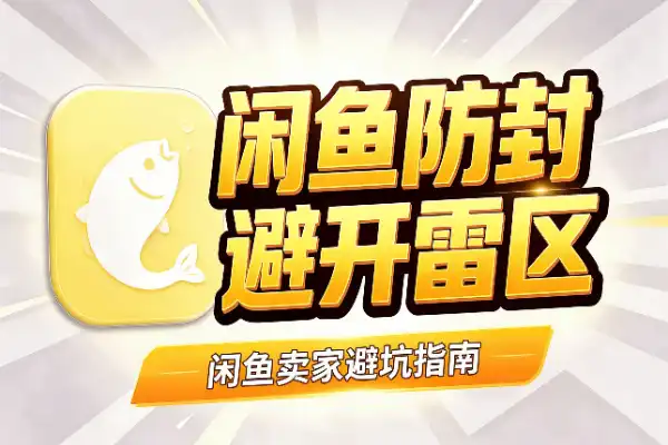 把微信号挂脖子上?这引流脑洞绝了
