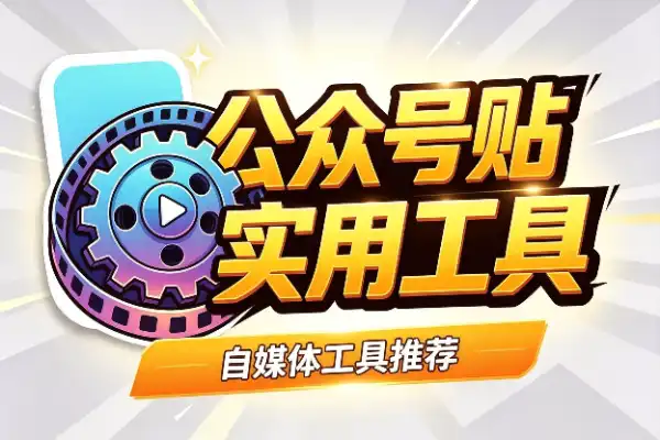 公众号贴图蹭地图流量的新机会
